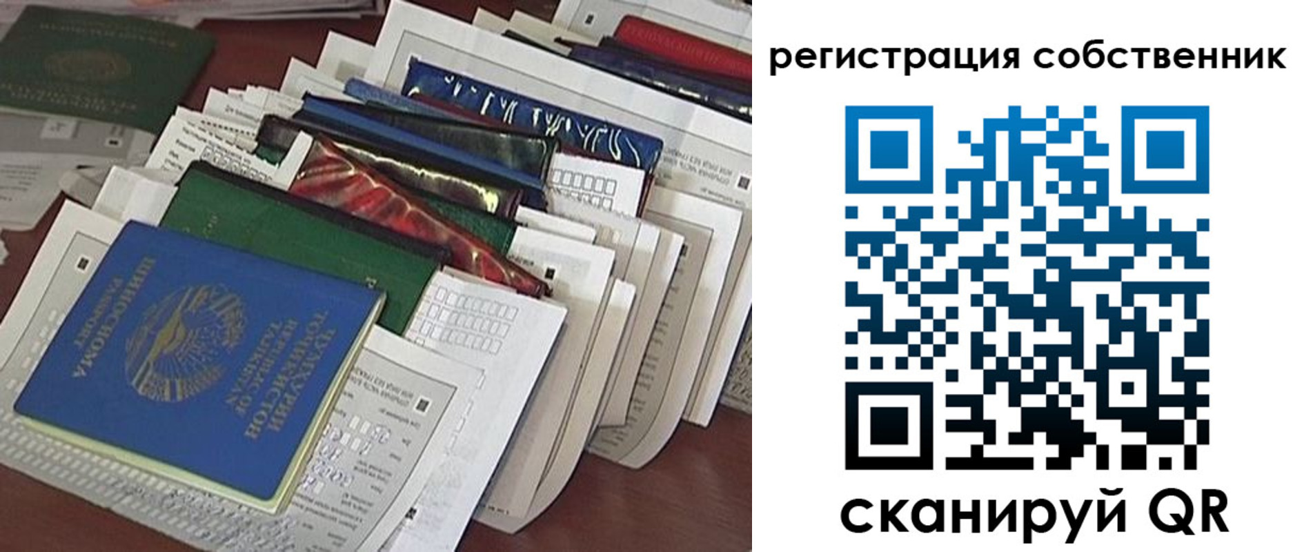 форма 3 в Гаврилов-Яме