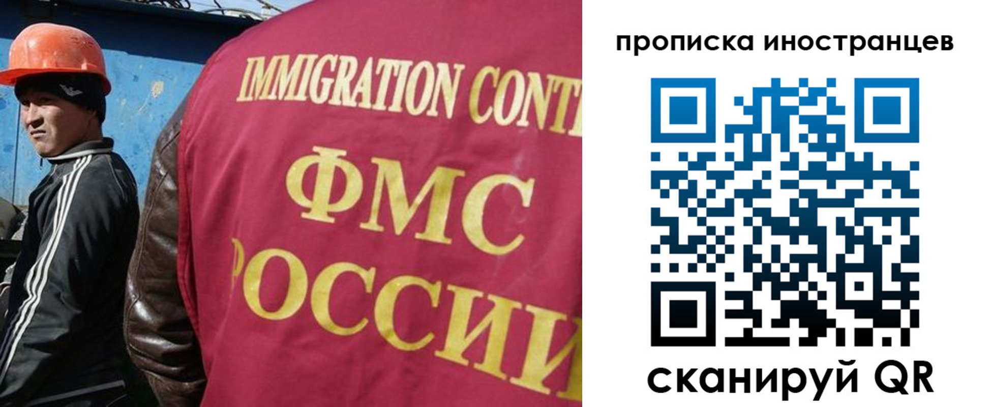 прописка для кредита в Гаврилов-Яме